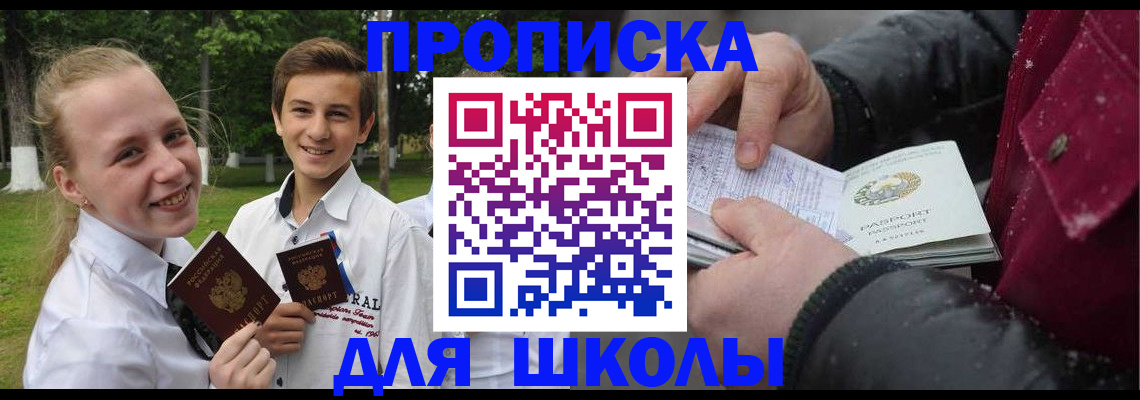 временная регистрация поиск в Кашине
