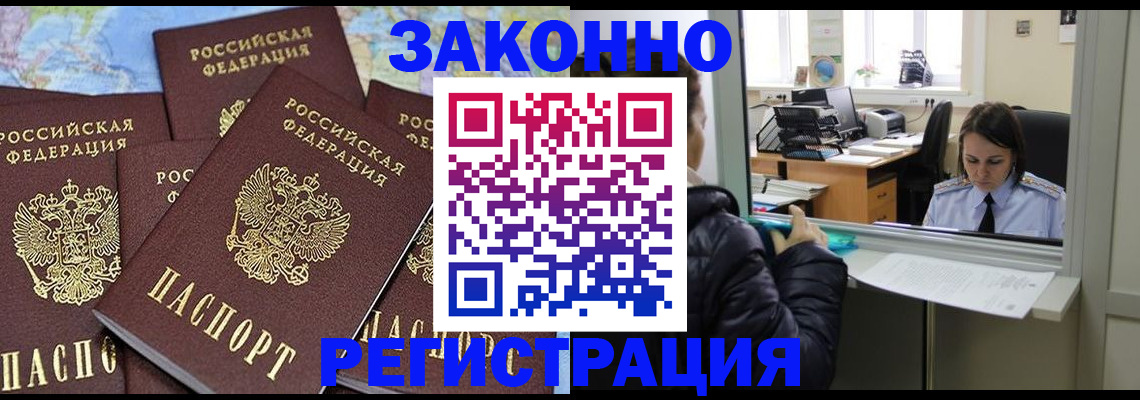 регистрация для школы в Кашине